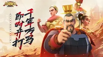 免费玩万国觉醒的机会来了！MOBA竞技挑战最新资料片开启跨平台，单人+联机组队超高自由度，福利拉满！
