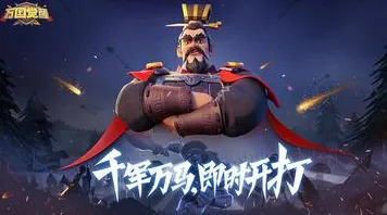免费玩万国觉醒的机会来了！MOBA竞技挑战最新资料片开启跨平台，单人+联机组队超高自由度，福利拉满！