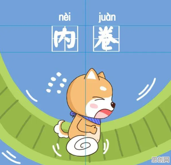 从进化心理学角度看内卷越来越严重,心理学早有定论 从进化心理学角度看内卷越来越严重,心理学早有定论