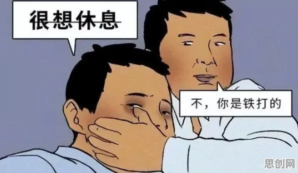 科学家发现打工人集体摆烂的真正原因，与幸存者偏差有关