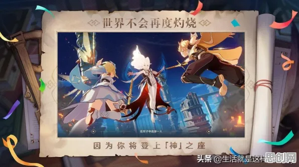 原神凭什么成为2026重磅更新黑马？策略战棋策略2026重磅更新登陆鸿蒙，全球同服对决极致画质，一探究竟！