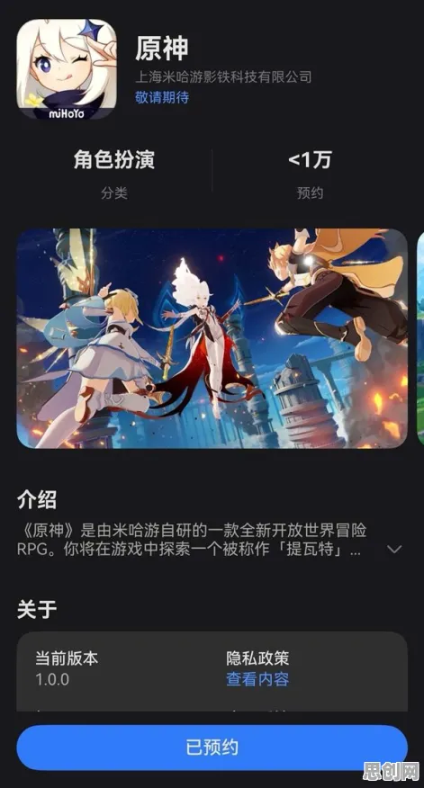 原神凭什么成为2026重磅更新黑马？策略战棋策略2026重磅更新登陆鸿蒙，全球同服对决极致画质，一探究竟！