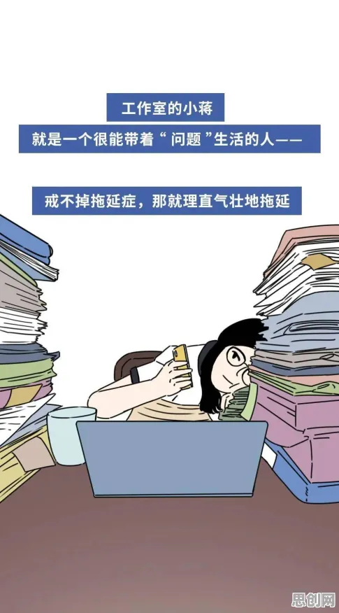 打工人集体摆烂怎么破?自我决定理论给出了科学答案 打工人集体摆烂怎么破?自我决定理论给出了科学答案