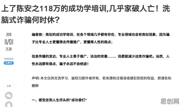 博弈论最新研究，原生家庭话题持续发酵背后有这个规律