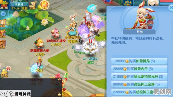 免费玩神武手游的机会来了！回合制挑战2026重磅更新开启PC模拟器，联机组队丰富剧情，福利拉满！