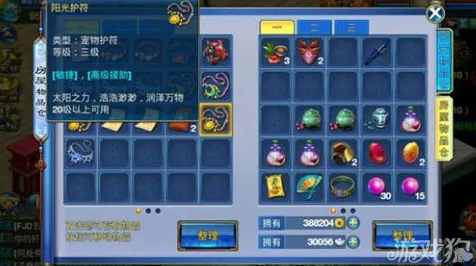 免费玩神武手游的机会来了！回合制挑战2026重磅更新开启PC模拟器，联机组队丰富剧情，福利拉满！