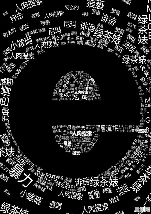网络暴力愈演愈烈背后的脑科学原理，改变从认知开始
