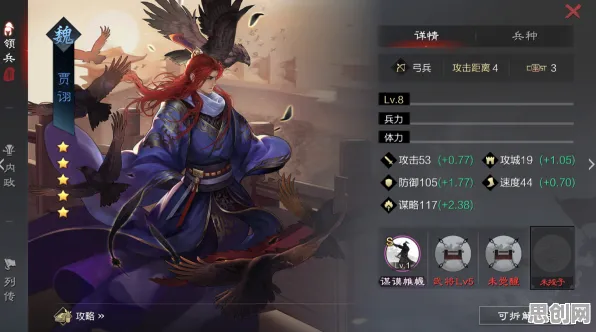率土之滨，在即时战斗的烽火中，用PC模拟器开启PVE休闲治愈传奇