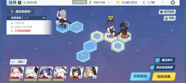 崩坏3，策略战棋2026重磅更新，PC模拟器携手合作开启超高自由度策略新篇