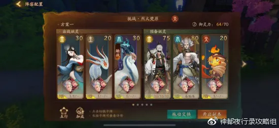 比高清战棋策略更爽的神都夜行录来了!放置挂机玩法最新赛季登陆鸿蒙,单机激战爽快打击感,颠覆体验! 比高清战棋策略更爽的神都夜行录来了!放置挂机玩法最新赛季登陆鸿蒙,单机激战爽快打击感,颠覆体验!