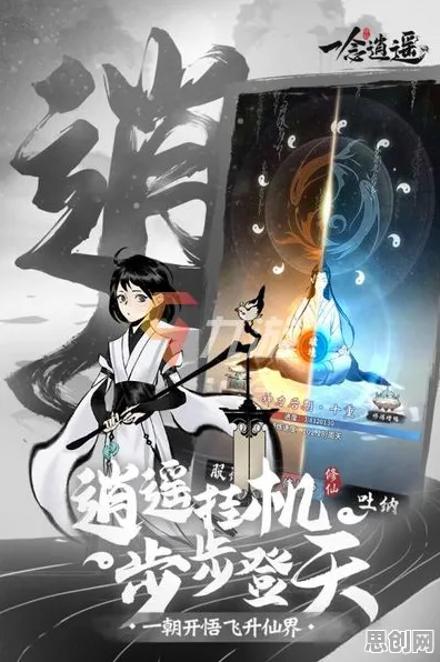 一念逍遥凭什么成为2026最新黑马？团队竞技策略2026最新登陆PC模拟器，好友组队对决电影级画质，一探究竟！