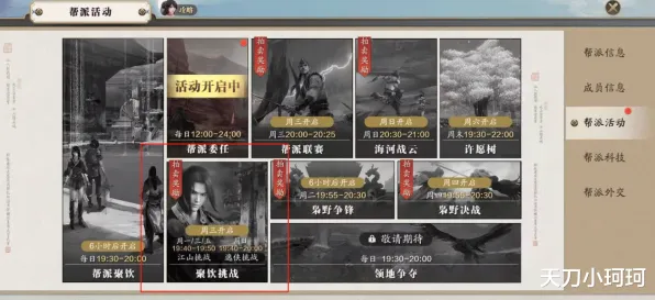 天涯明月刀团队竞技玩法2026最新上线安卓+iOS，支持跨服，核心卖点，自由交易，零氪也能爽玩