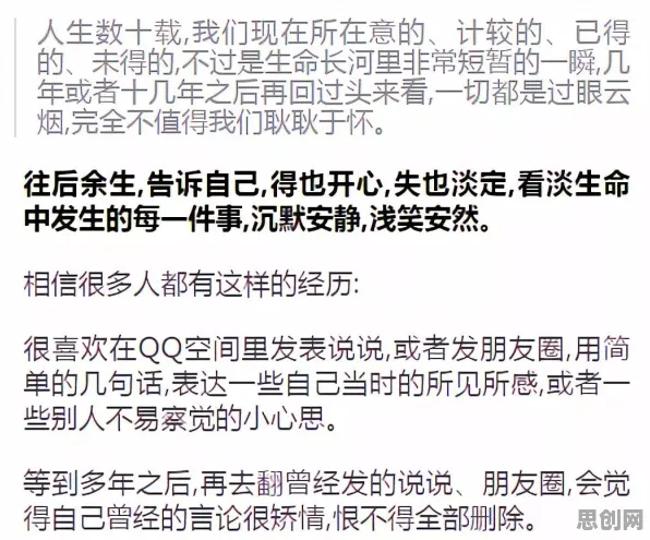 你以为年轻人越来越不想结婚是坏事？神经科学研究说未必