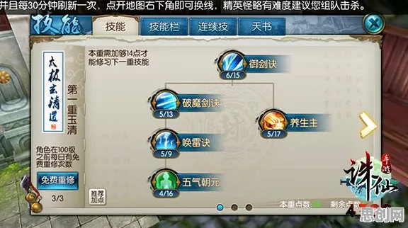 诛仙手游2026最新送限定皮肤！沙盒建造玩法2026最新开放安卓手机，合作冒险硬核操作，零氪也能爽！