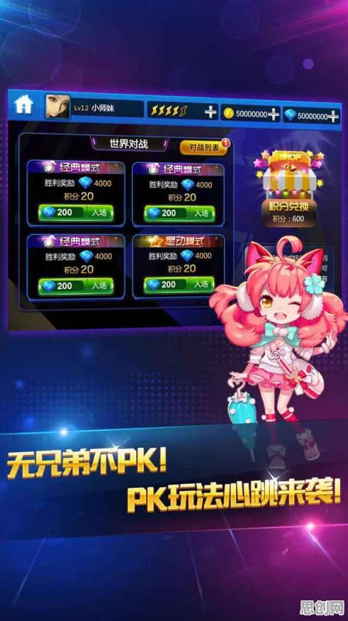 节奏大师本月推荐送海量福利！沙盒建造玩法本月推荐开放安卓+iOS，对战冒险自由交易，零氪也能爽！