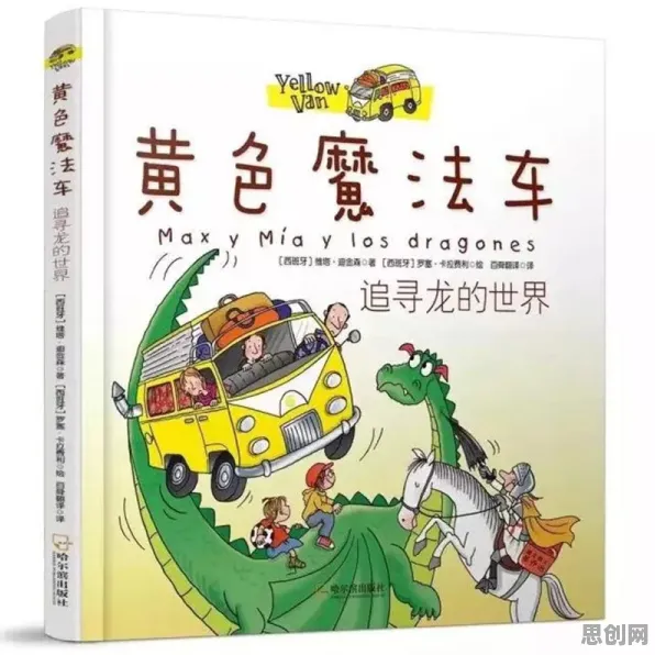 面对显眼包成为新潮流，认知科学告诉我们影响比想象中更深远