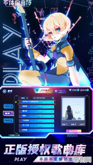 节奏大师玩家狂赞！休闲益智玩法2026新版登陆PC模拟器，单人+联机带你体验经典复刻，错过后悔！