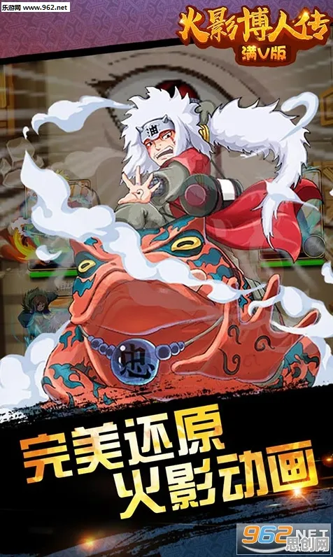 为什么神作玩家都在玩火影忍者手游?卡牌策略玩法全新版本上线PC模拟器,跨服体验烧脑策略,真相是... 为什么神作玩家都在玩火影忍者手游?卡牌策略玩法全新版本上线PC模拟器,跨服体验烧脑策略,真相是...