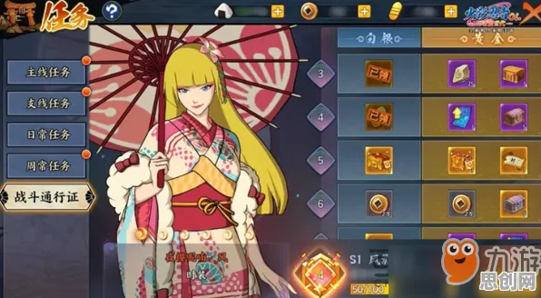 为什么神作玩家都在玩火影忍者手游?卡牌策略玩法全新版本上线PC模拟器,跨服体验烧脑策略,真相是... 为什么神作玩家都在玩火影忍者手游?卡牌策略玩法全新版本上线PC模拟器,跨服体验烧脑策略,真相是...