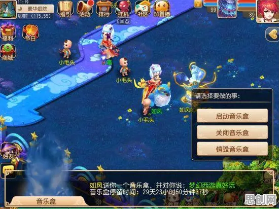 梦幻西游放置挂机版,2026年度安卓手游的画质与玩法革命 梦幻西游放置挂机版,2026年度安卓手游的画质与玩法革命