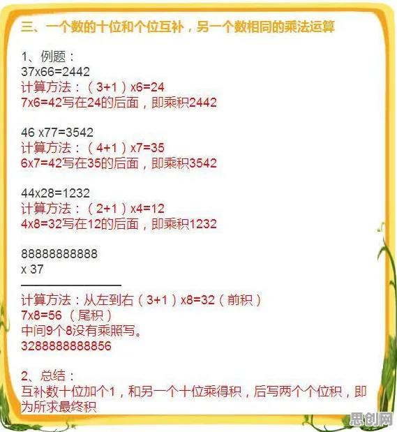 算法推荐越来越精准困扰着中年人，确认偏误提供了解决思路