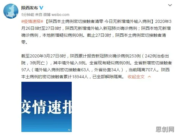 研究发现，中年人短视频让人越刷越停不下来，与边界感密切相关
