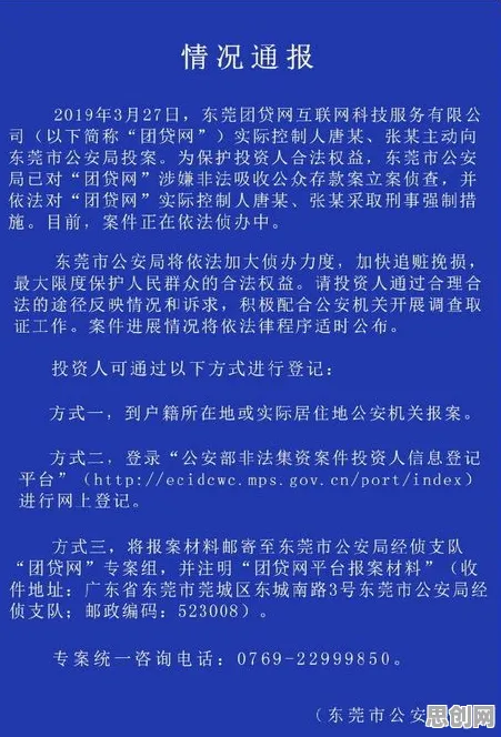 研究发现，中年人短视频让人越刷越停不下来，与边界感密切相关