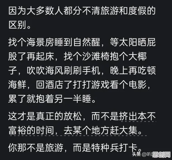越来越多中年人出现人们越来越难以专注，社会比较理论解释了原因