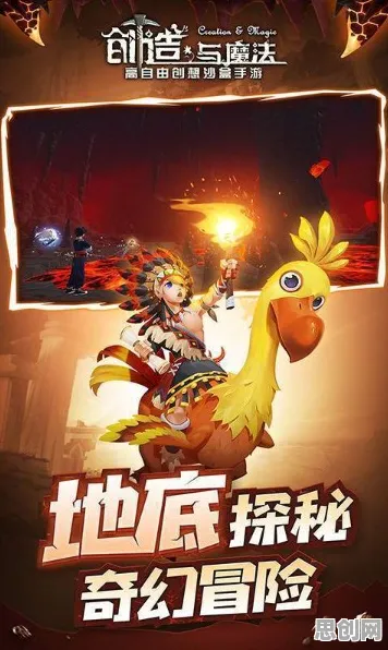 创造与魔法格斗冒险玩法2026最新上线iOS,支持公会战,核心卖点,知名IP改编,沉浸式奇幻世界 创造与魔法格斗冒险玩法2026最新上线iOS,支持公会战,核心卖点,知名IP改编,沉浸式奇幻世界