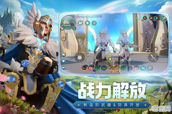 创造与魔法格斗冒险玩法2026最新上线iOS,支持公会战,核心卖点,知名IP改编,沉浸式奇幻世界 创造与魔法格斗冒险玩法2026最新上线iOS,支持公会战,核心卖点,知名IP改编,沉浸式奇幻世界