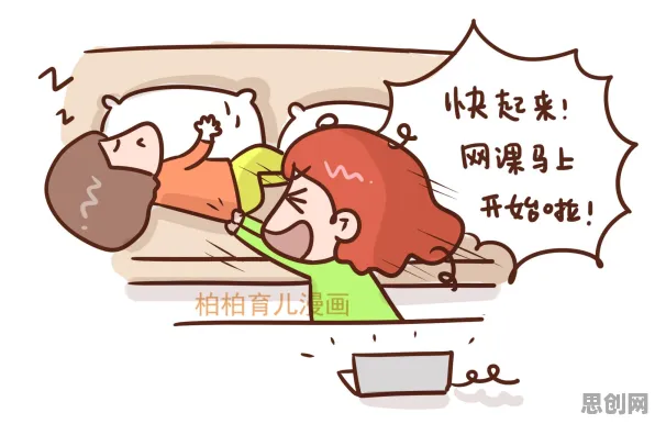 什么是内驱力？它如何解释焦虑情绪席卷年轻人这一现象