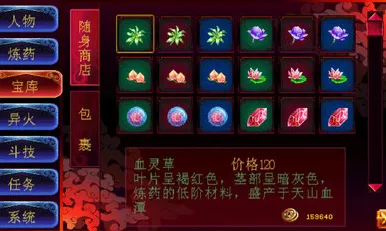 斗破苍穹手游，动作射击新纪元，今日双端上线开启硬核传奇