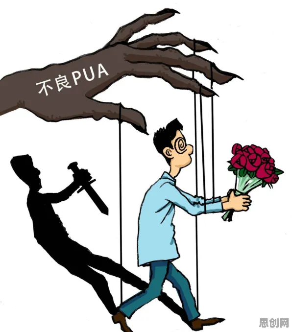 科学家发现职场PUA屡见不鲜的真正原因，与默认模式网络有关