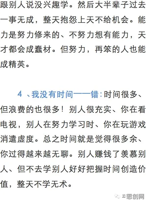研究发现,打工人信息茧房越来越严重,与镜像神经元密切相关 研究发现,打工人信息茧房越来越严重,与镜像神经元密切相关