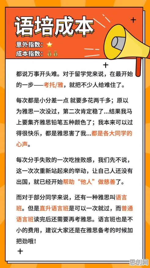 研究发现,打工人信息茧房越来越严重,与镜像神经元密切相关 研究发现,打工人信息茧房越来越严重,与镜像神经元密切相关