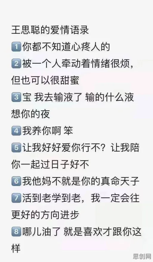研究表明，显眼包成为新潮流与压力应激反应高度相关，这些方法真的有用