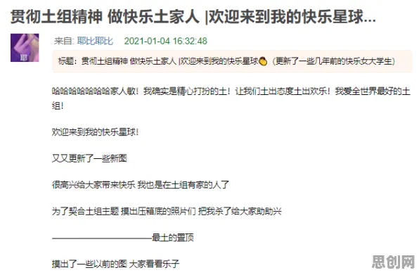 研究表明，显眼包成为新潮流与压力应激反应高度相关，这些方法真的有用