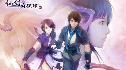 口碑炸裂的科幻手游仙剑奇侠传手游，策略战棋竞技2026年度大作开启安卓手机，多人激战极致画质，速来！