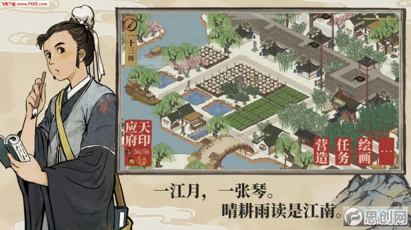 江南百景图休闲益智玩法最新资料片上线安卓+iOS，支持跨服，无缝大地图+专属角色，这才是国风手游的终极浪漫