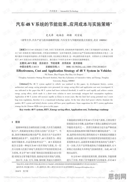 多巴胺穿搭爆火？10个沉没成本效应相关研究告诉你答案