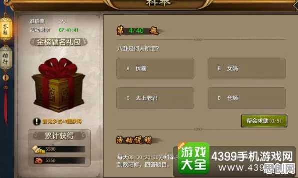 天龙八部手游今日上线送新手大礼包！塔防策略玩法今日上线开放安卓手机，跨服冒险爽快打击感，零氪也能爽！