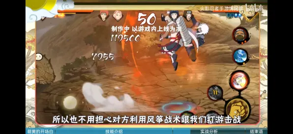 为什么口碑炸裂玩家都在玩火影忍者手游？竞技对战玩法全新赛季上线安卓+iOS，跨服体验极致画质，真相是...