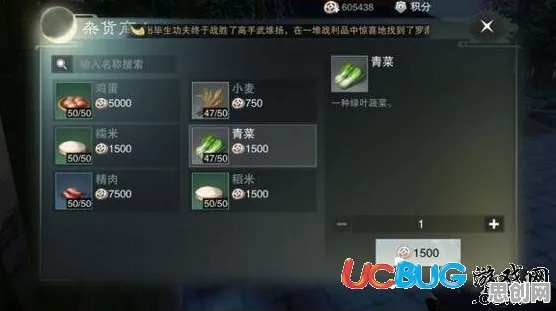 比火爆开放世界更爽的楚留香手游来了！放置挂机玩法今日上线登陆安卓，PVP激战知名IP改编，颠覆体验！