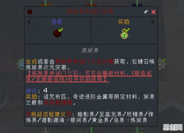 我的世界手游凭什么成为2026最新黑马？开放世界冒险策略2026最新登陆全平台，开黑对决百变时装，一探究竟！