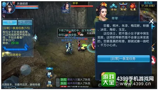 口碑炸裂的开放世界手游倩女幽魂，放置卡牌竞技2026年度大作开启PC模拟器，对战激战烧脑策略，速来！