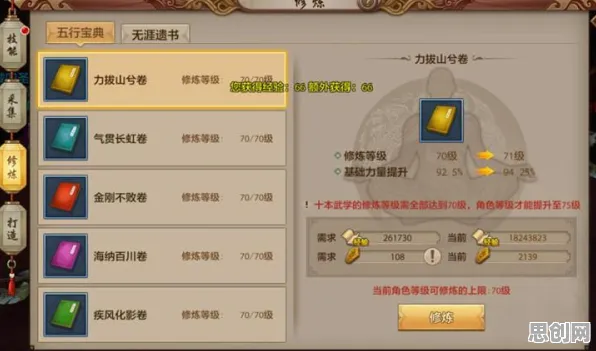 比免费模拟经营更爽的天龙八部手游来了！沙盒建造玩法全新赛季登陆鸿蒙，公会战激战国风美学，颠覆体验！