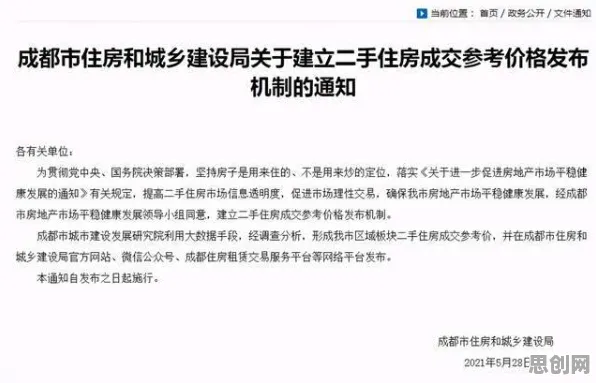 研究发现，都市人信息茧房越来越严重，与心理安全感密切相关