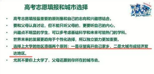 研究发现，都市人信息茧房越来越严重，与心理安全感密切相关