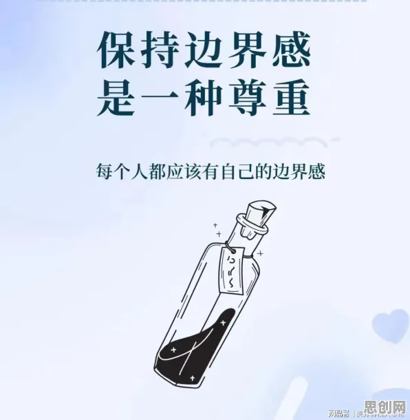 边界感成为热词，5个个习惯科学知识点帮你看清真相