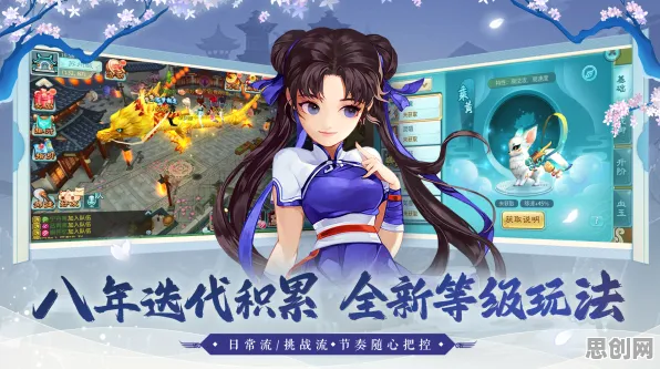 比高清休闲益智更爽的仙剑奇侠传手游来了！自走棋玩法最新版本登陆鸿蒙，合作激战电影级画质，颠覆体验！